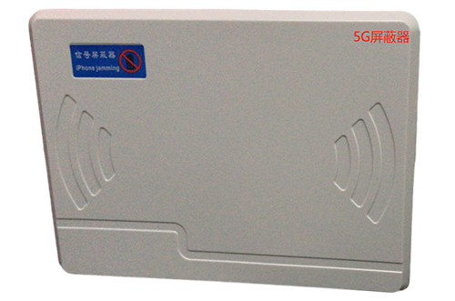 峨边经济型移动通信干扰器7路