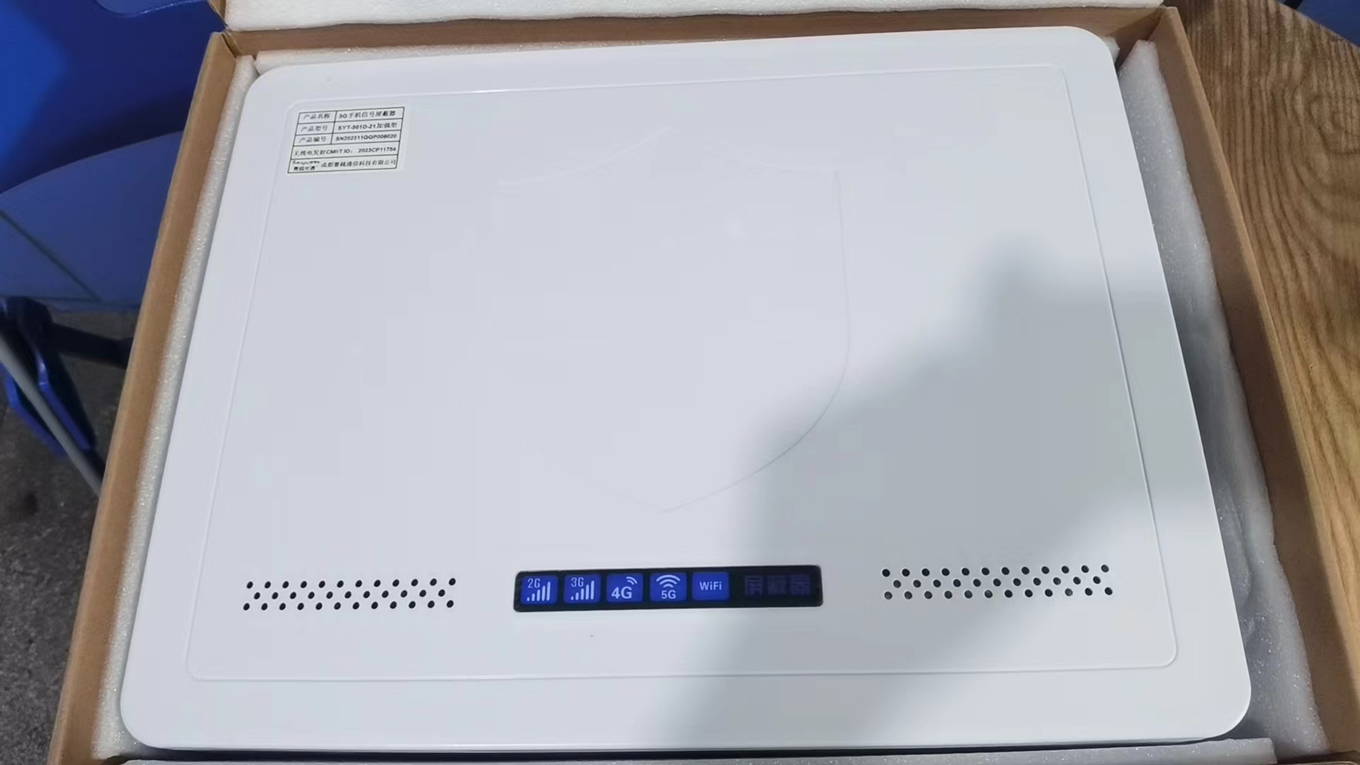  峨边内置21路移动通信干扰器