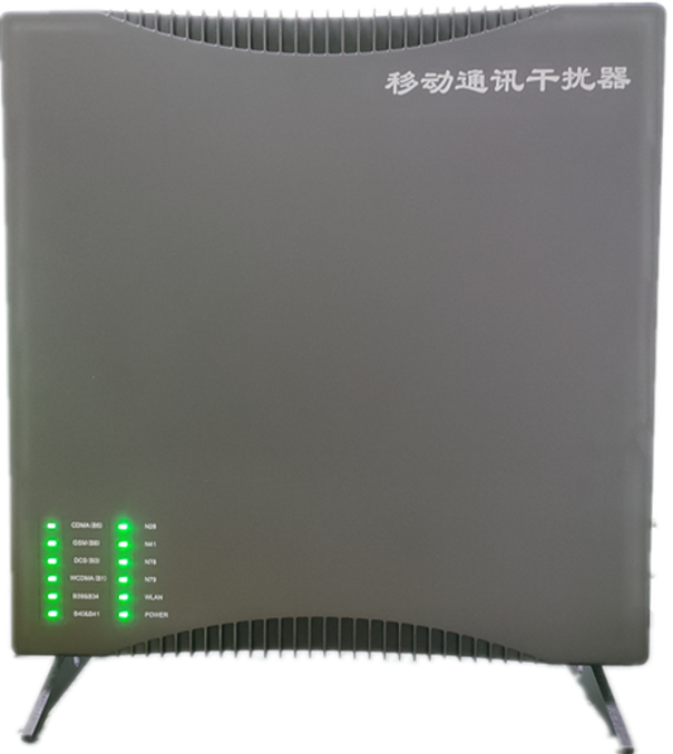  峨边信令级放装型数字移动通信干扰器