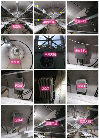  峨边电力管廊覆盖天线方案案例