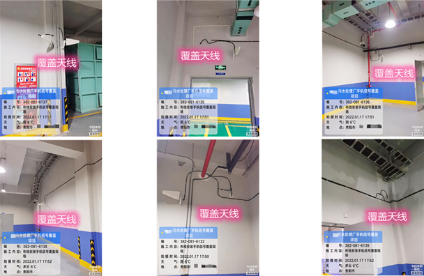  峨边污水处理净水厂地下箱体覆盖案例